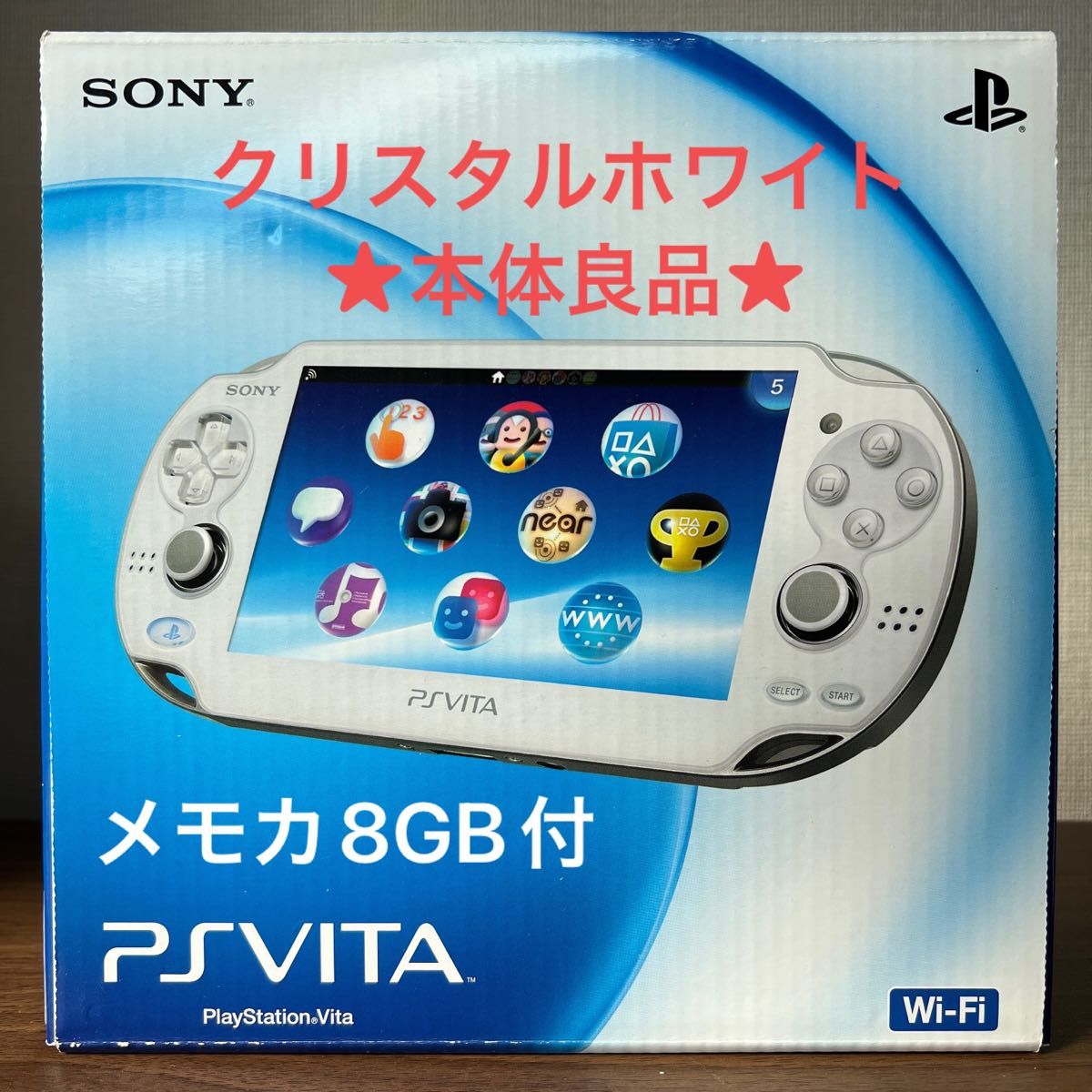 ★本体良品★ PlayStation Vita PCH-1000 ZA02 有機EL クリスタルホワイト