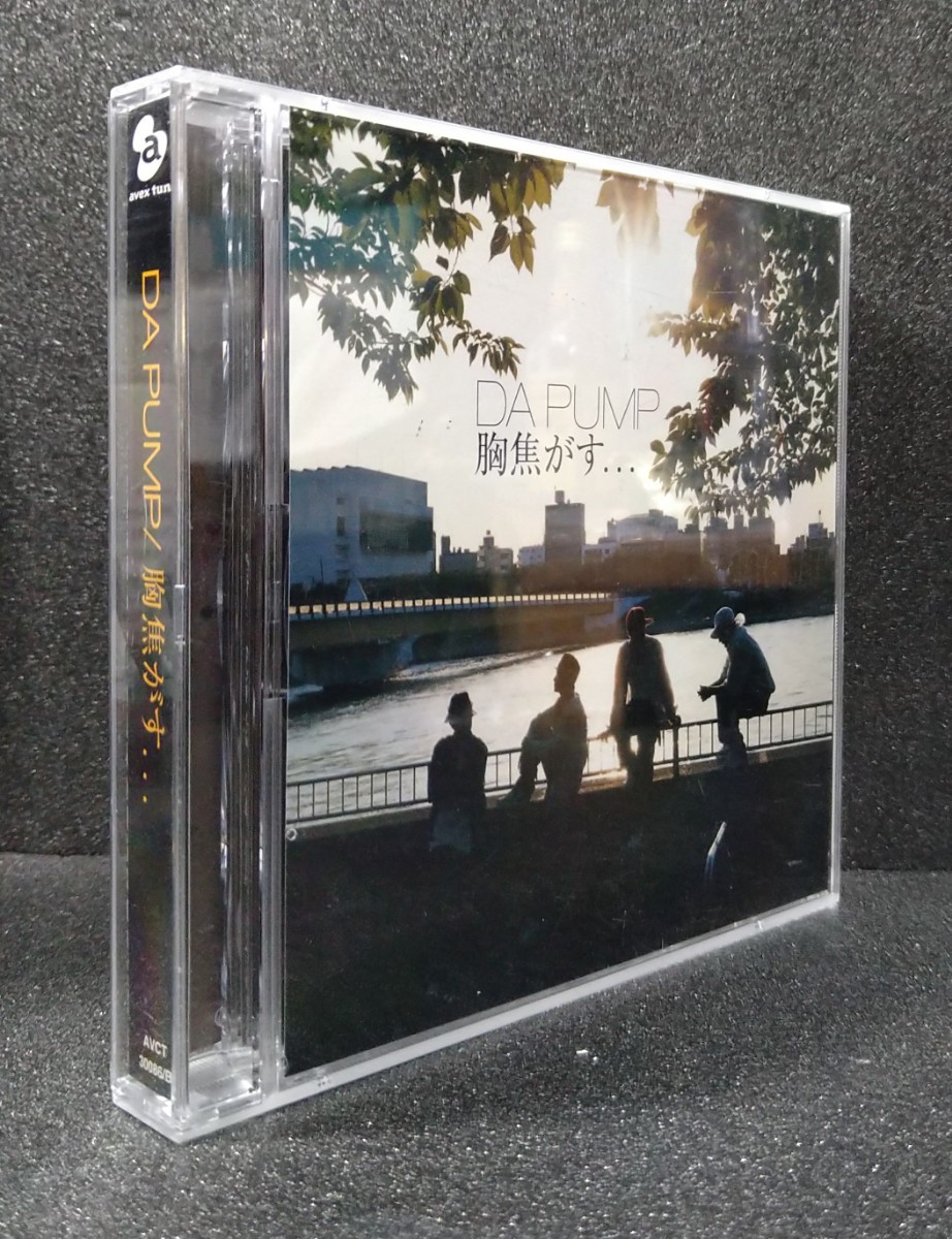 DA PUMP☆胸焦がす...☆CD+DVD_画像1