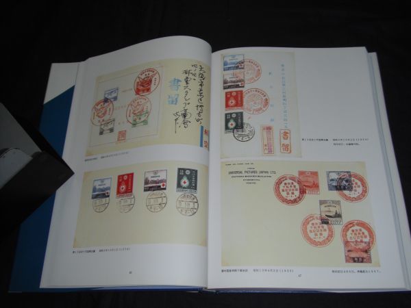 *[ Japan First Day Cover . extension .]. river . one * Japan scenery company ***