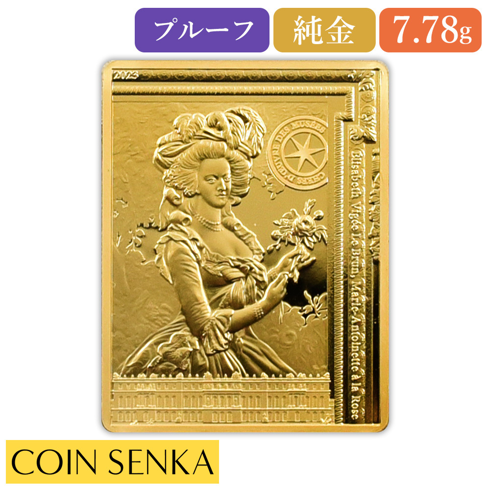 SALEで更にお買得 ☆即納追跡可☆フランス 2023 世界の美術館「薔薇を持つマリー その他