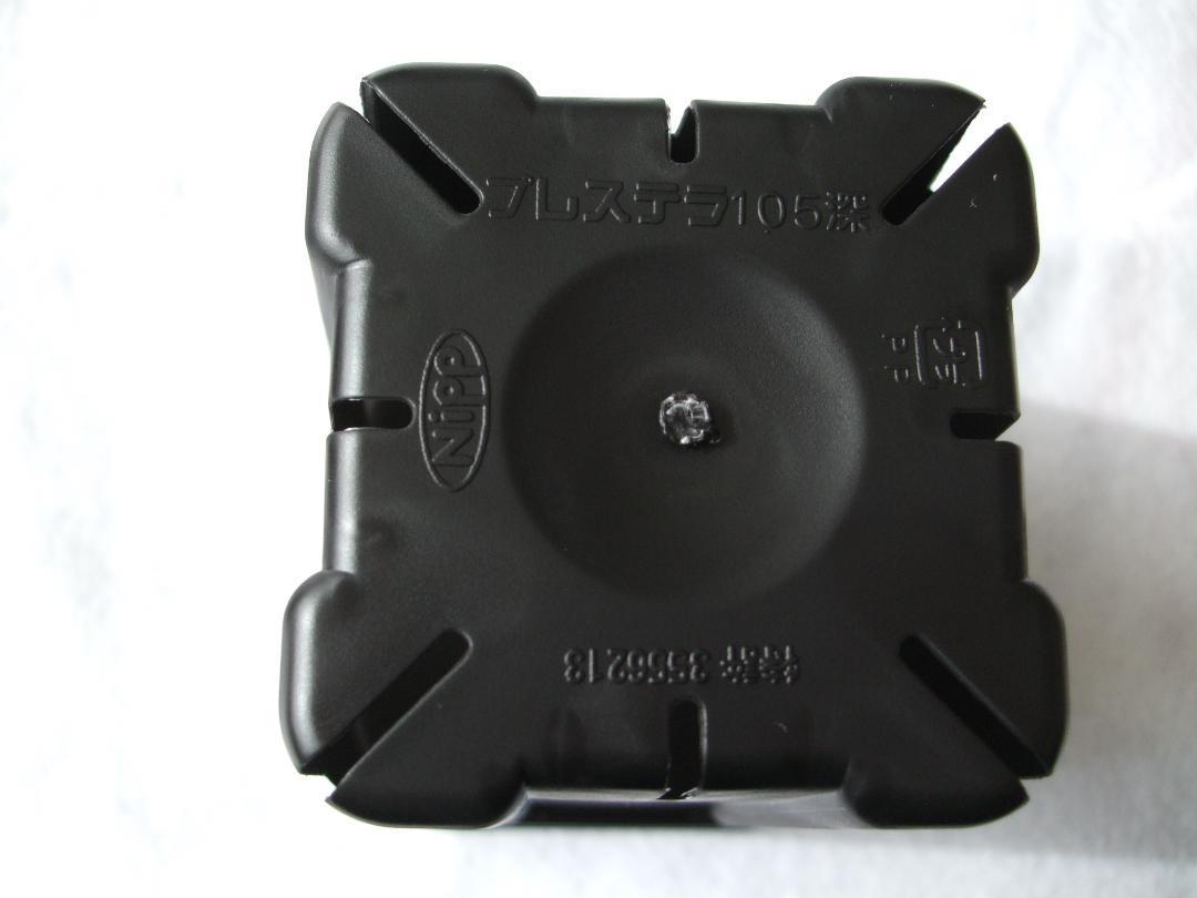 【送料無料】 プレステラ 深鉢 黒(ブラック) 105 20個セット スリット入りプラ鉢の画像4