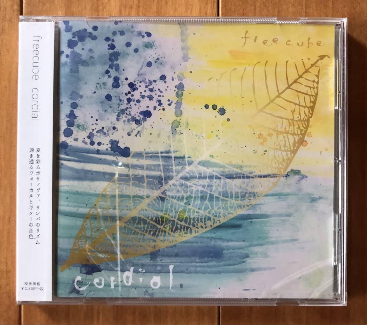CD-July / disk Union_DIW Products / Playright / freecube cordial : freecube are エミコ　and c.j.
