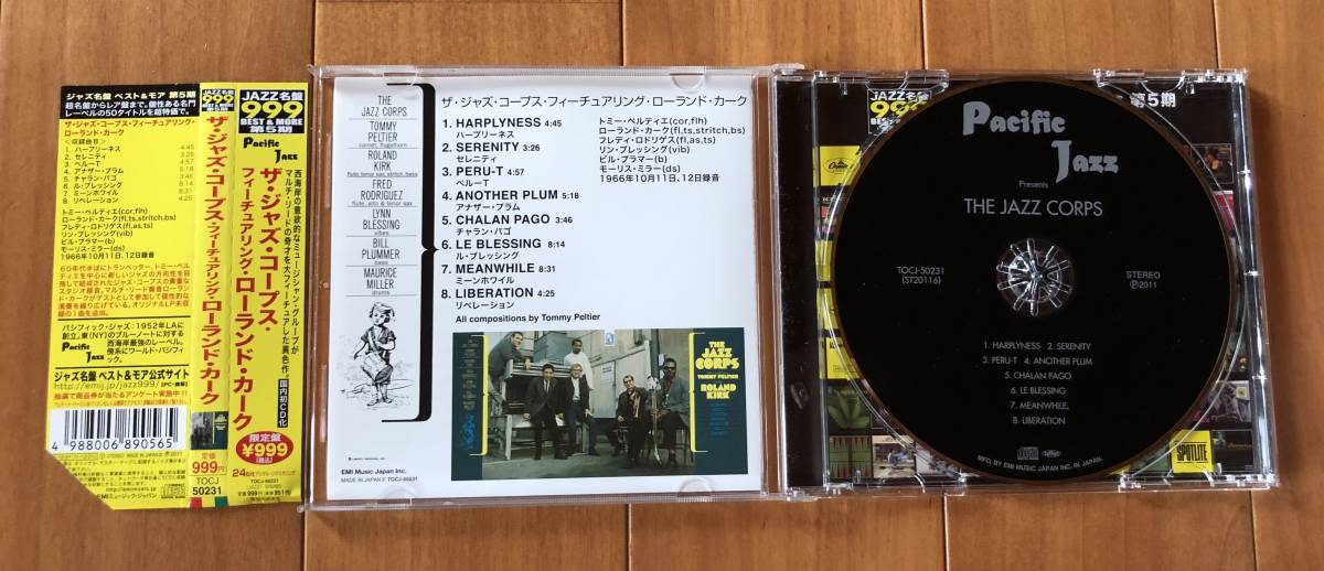 CD-July / EMI Music Japan_Pacific Jazz / ザ・ジャズ・コープス・フィーチュアリング・ローランド・カーク