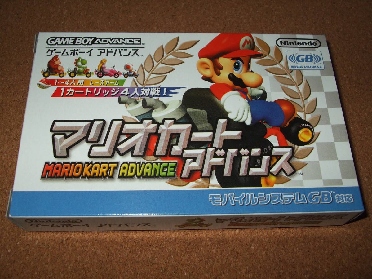 安心発送】 新品 ゲームボーイアドバンスソフト マリオカート