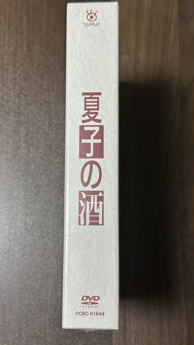 新品未開封】夏子の酒DVD-BOX 和久井映見石黒賢萩原聖人松下由樹セル版