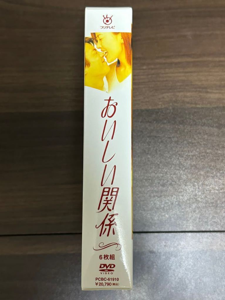 Yahoo!オークション - 【美品】おいしい関係 DVD BOX 中山美穂 Yahoo!オークション - 【美品】おいしい関係 DVD BOX 中山美穂