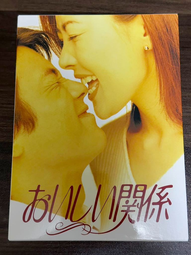 Yahoo!オークション - 【美品】おいしい関係 DVD BOX 中山美穂 Yahoo!オークション - 【美品】おいしい関係 DVD BOX 中山美穂