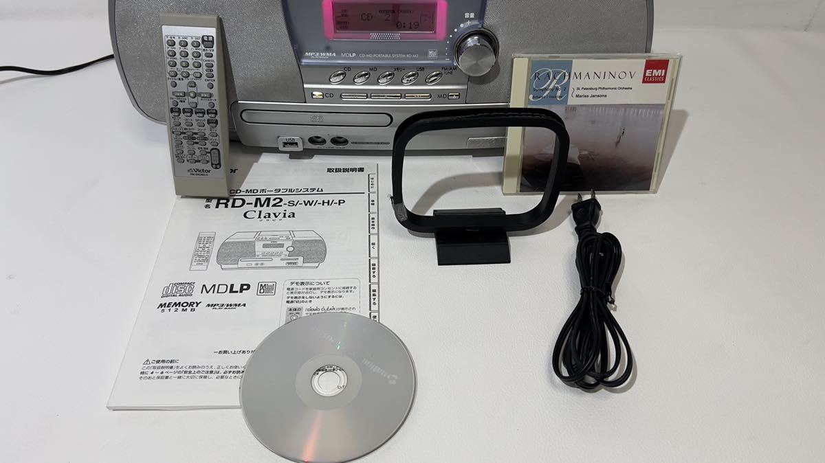Victor クラビア RD-M2 (S)シルバーリモコンと取説書付き動作品