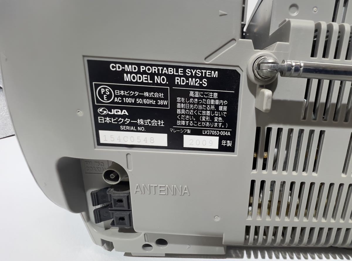Victor クラビア RD-M2 (S)シルバーリモコンと取説書付き動作品