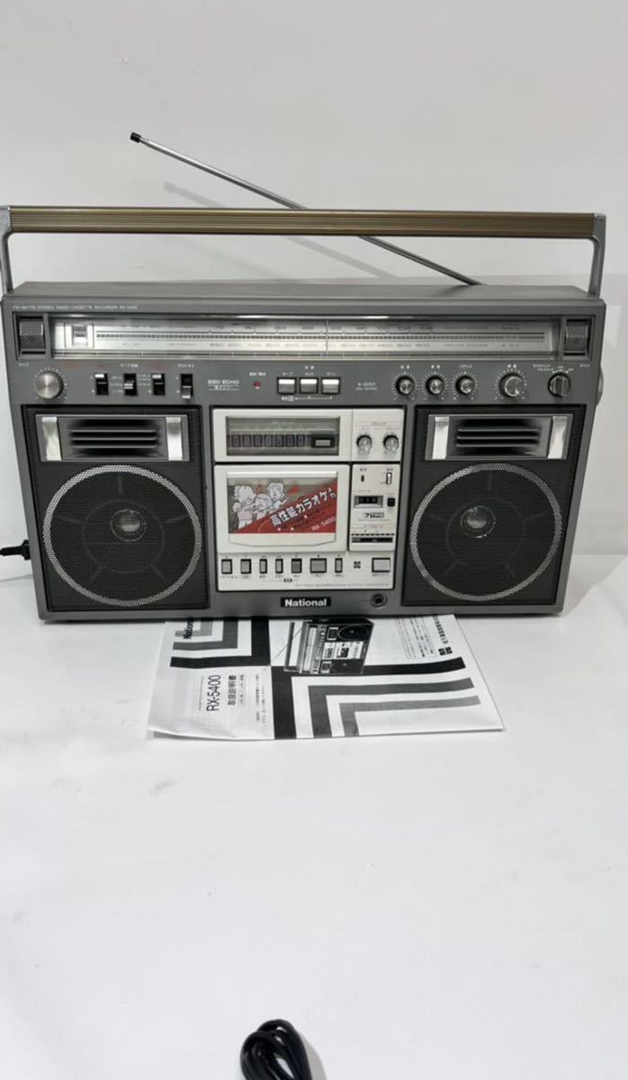 National ラジカセ RX-5400 AM/FMステレオラジオ カセット
