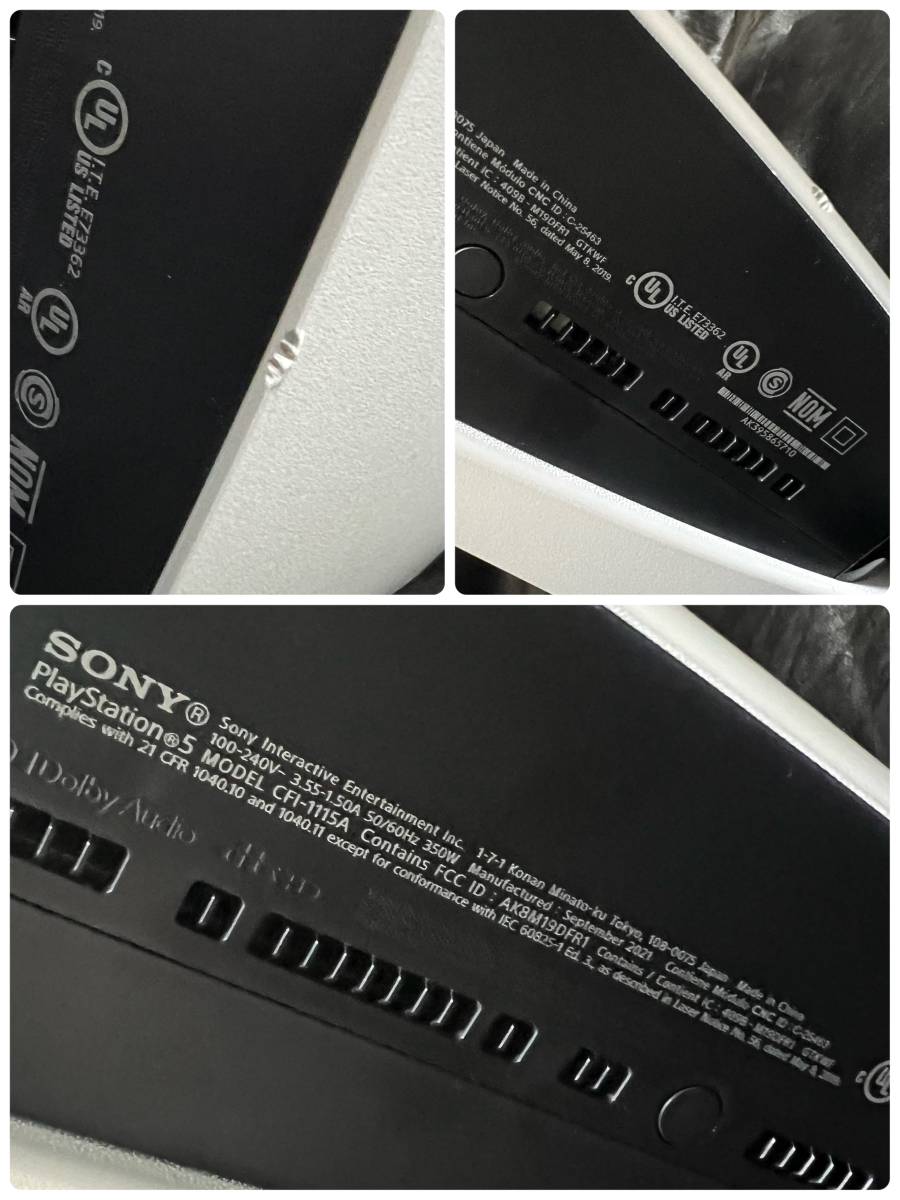SONY PlayStation 5 ソニー PS5 ディスクドライブ付き CFI-1115A 動作