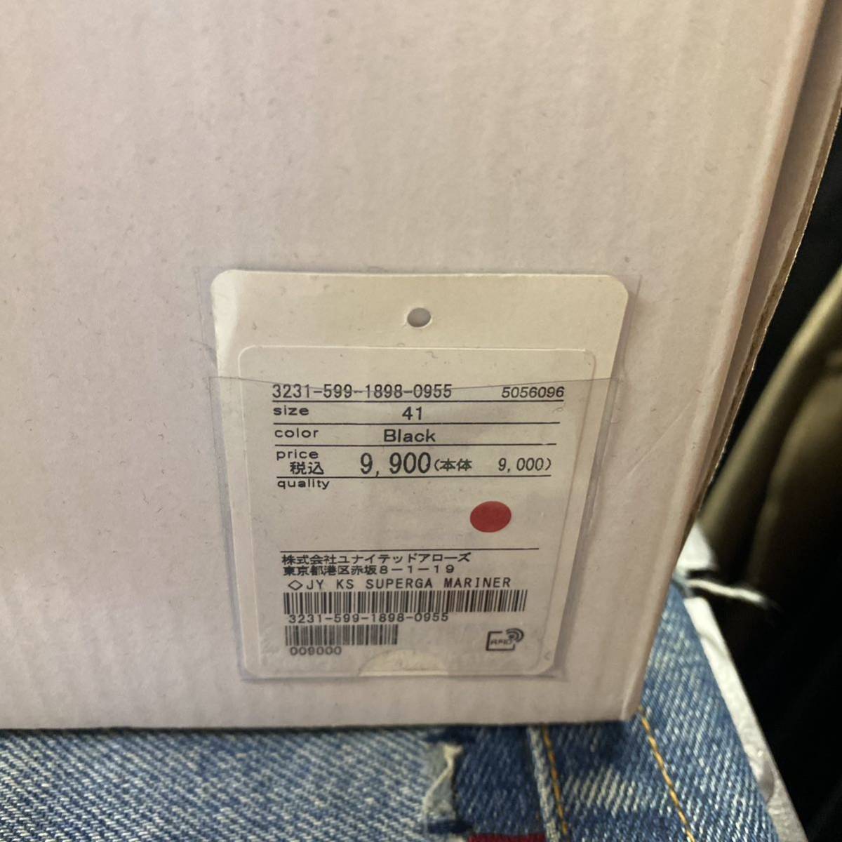 【新品】SUPERGA キャンバススニーカー 41 26.5cm_画像2