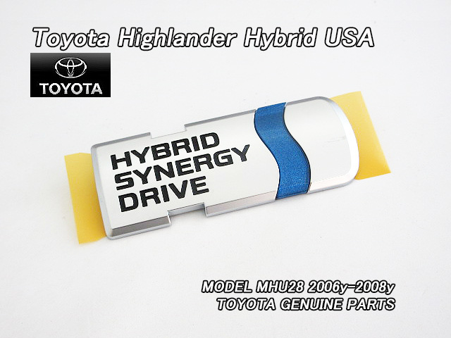 クルーガーHYBRID/TOYOTA/トヨタHighlanderハイブリッド純正USエンブレム-リアHYBRID.SYNERGY.DRIVEマーク/USDM北米仕様USAハイランダーの画像1