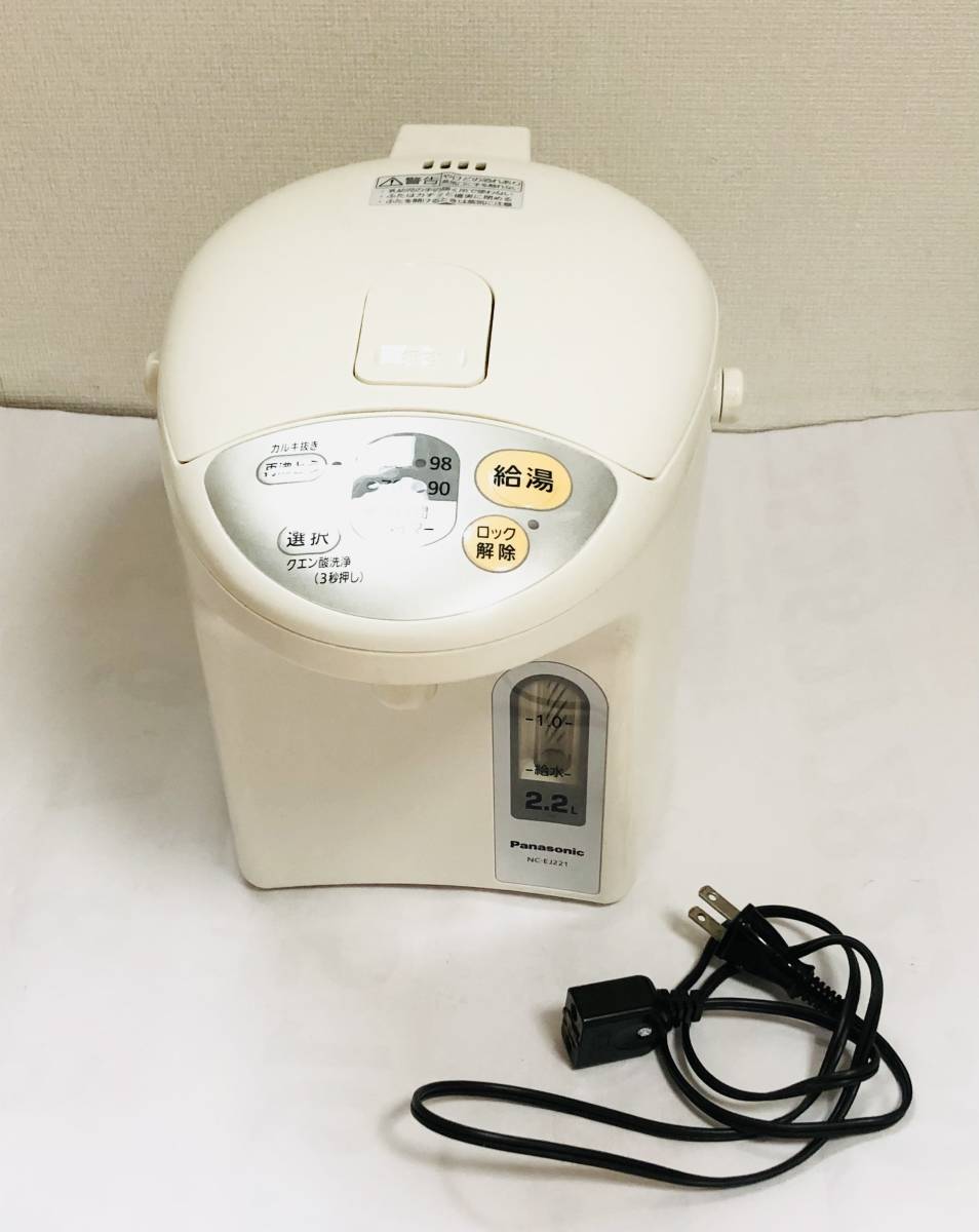  Panasonic pot ..ja- pot hot water dispenser *Panasonic 2008 year made NC-EJ221*2.2L