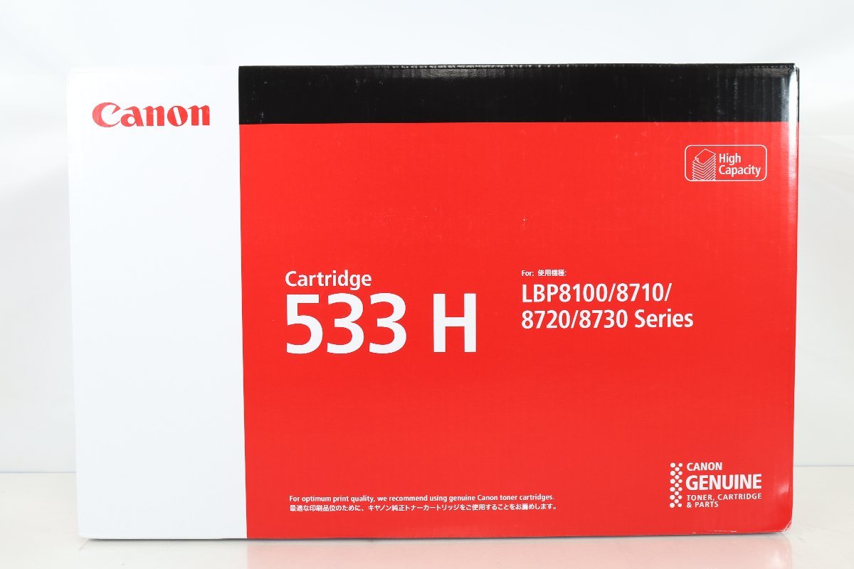未使用 Canon キャノン カートリッジ 533H 純正 23068201 未使用 Canon キャノン カートリッジ 533H 純正 23068201