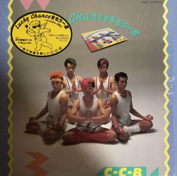 美盤 シール帯 C-C-B - Lucky Chanceをもう一度 / 12MX-1222 / 1985年 / JPN / シュリンク有_画像1