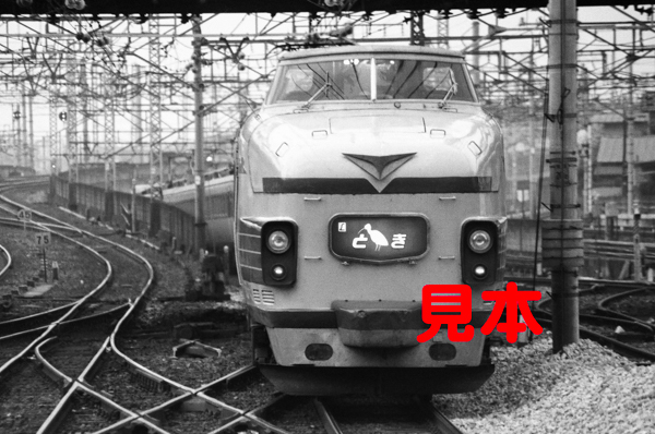  railroad photograph,35 millimeter nega data,00627570015,181 series, Special sudden time number after .., Omiya station,1982.11.14,(1952×1294)