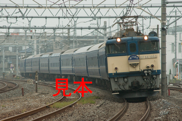 鉄道写真データ（JPEG）、00121155、EF64-1053＋寝台特急あけぼの、JR高崎線、宮原駅、2013.07.18、（7292×4867）_画像1