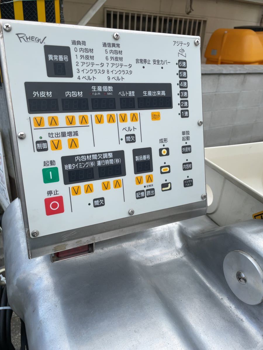 RHEON/レオン自動機/自動包餡機 包あん機 火星人 CN010 2008年製 RHEON/レオン自動機/自動包餡機 包あん機 火星人 CN010 2008年製