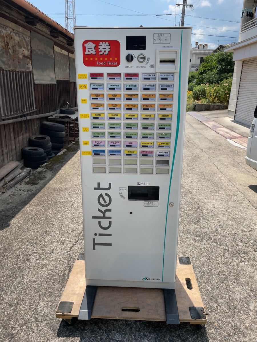 日本代購代標第一品牌【樂淘letao】－芝浦自販機食券機自動券売機