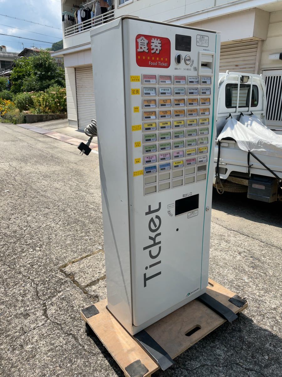 日本代購代標第一品牌【樂淘letao】－芝浦自販機食券機自動券売機