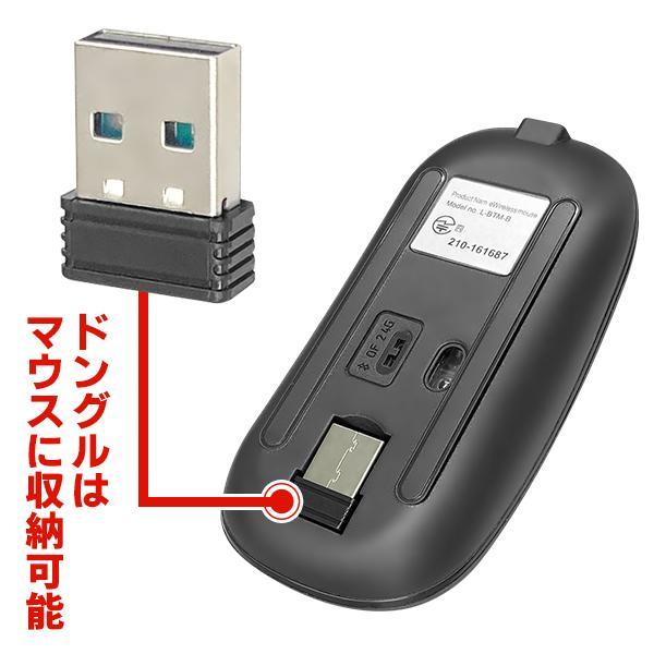 □ワイヤレスマウス 無線 マウス 充電式 Bluetooth ワイヤレス 2.4GHz高速無線伝送_画像4