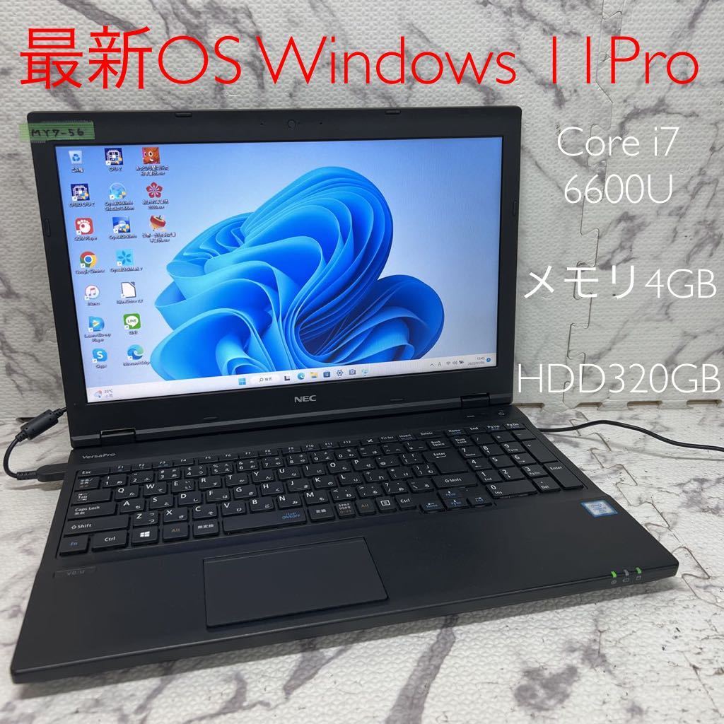 ヤフオク! - MY7-56 激安 最新OS Windows11Pro ノートPC NEC
