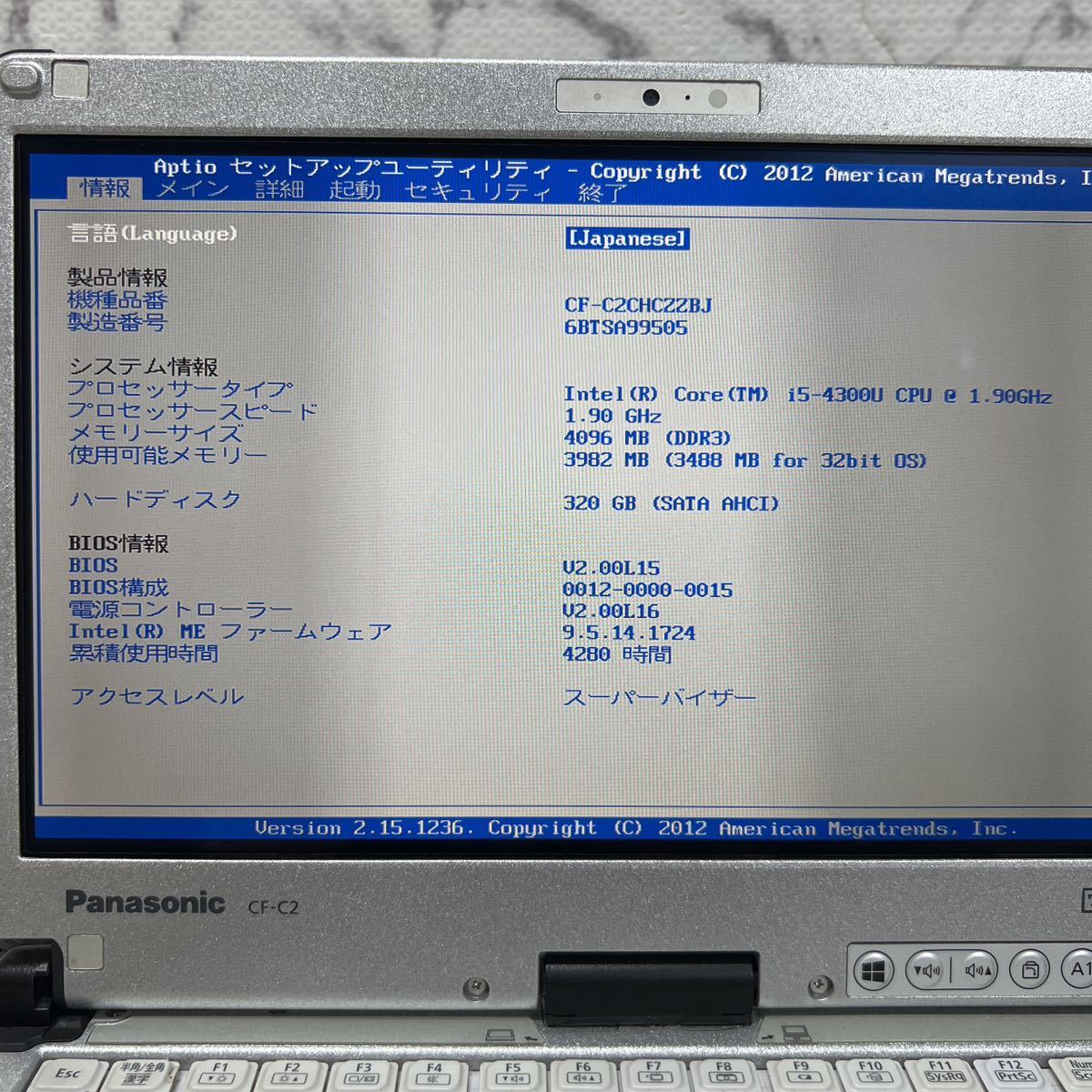 MY8-11 激安 OS Windows11Pro ノートPC Panasonic let's note CF-C2 Core i5 4300U メモリ4GB HDD320GB カメラ タッチパネル Office 中古_画像2