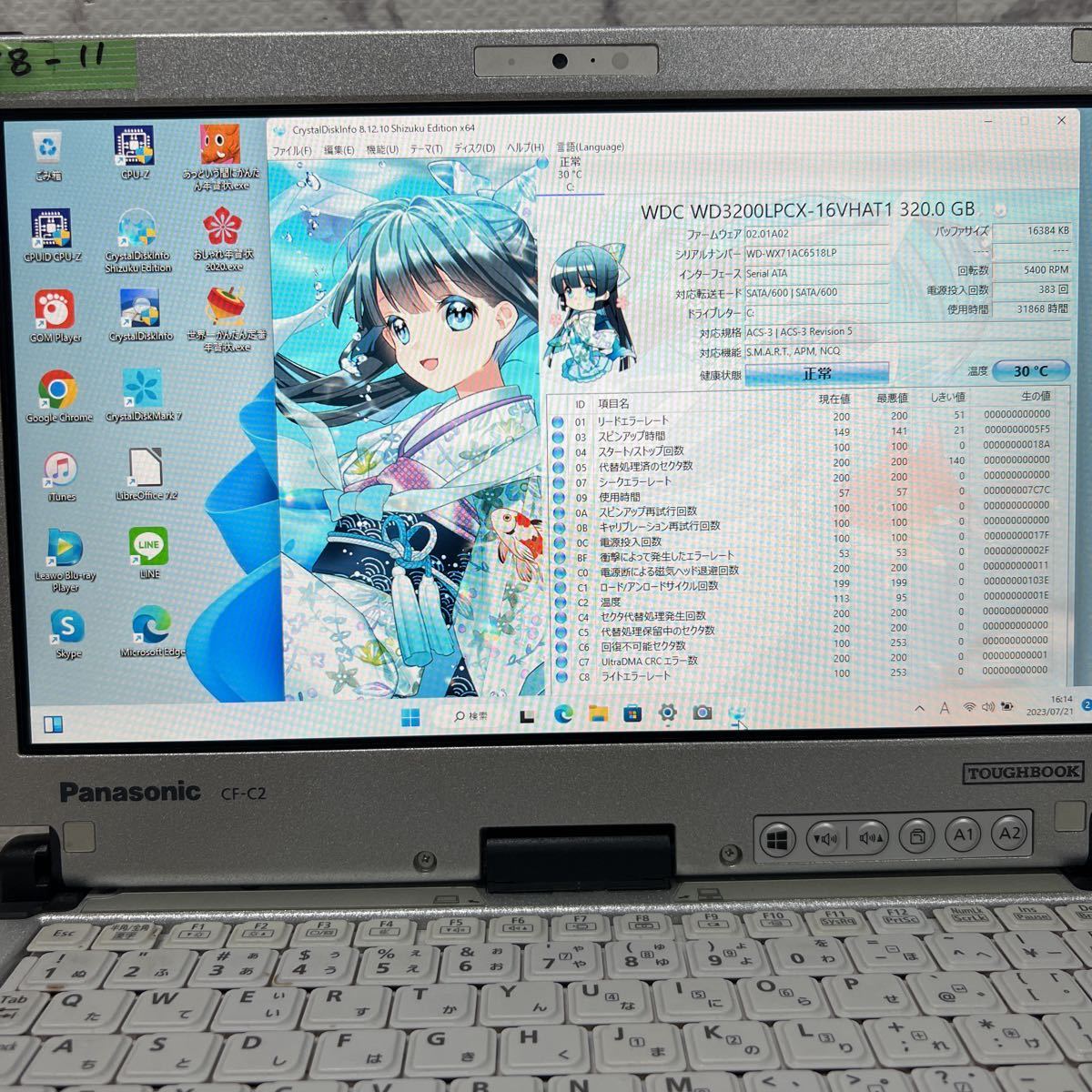 MY8-11 激安 OS Windows11Pro ノートPC Panasonic let's note CF-C2 Core i5 4300U メモリ4GB HDD320GB カメラ タッチパネル Office 中古_画像3