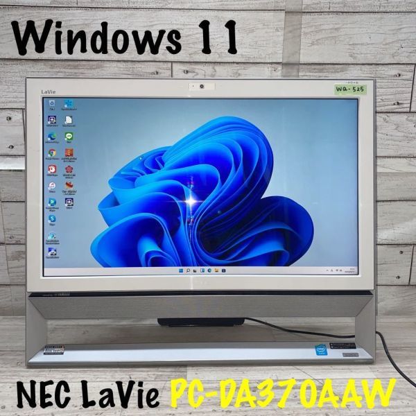 Wa-525 激安OS Windows11搭載モニタ一体型NEC LaVie PC-DA370AAW Intel