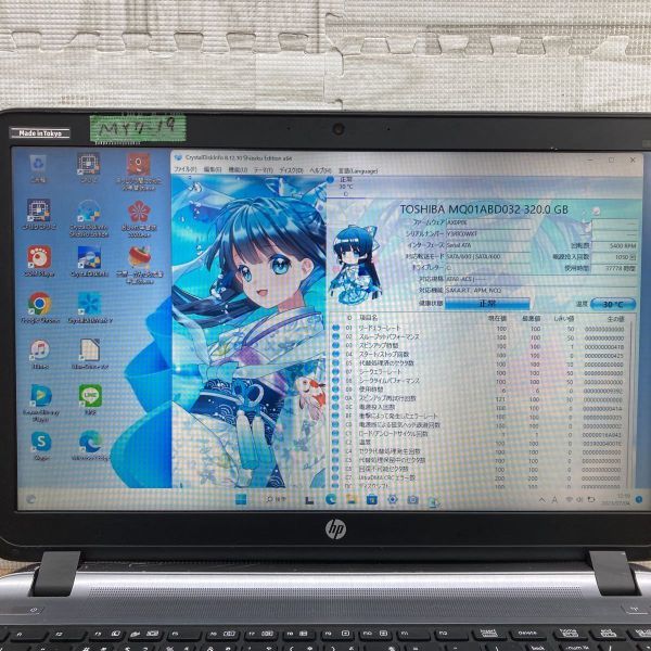 MY7-19 激安 最新OS Windows11Pro ノートPC hp ProBook 450 G2 Core i5 メモリ4GB HDD320GB Webカメラ搭載 Office 中古_画像2