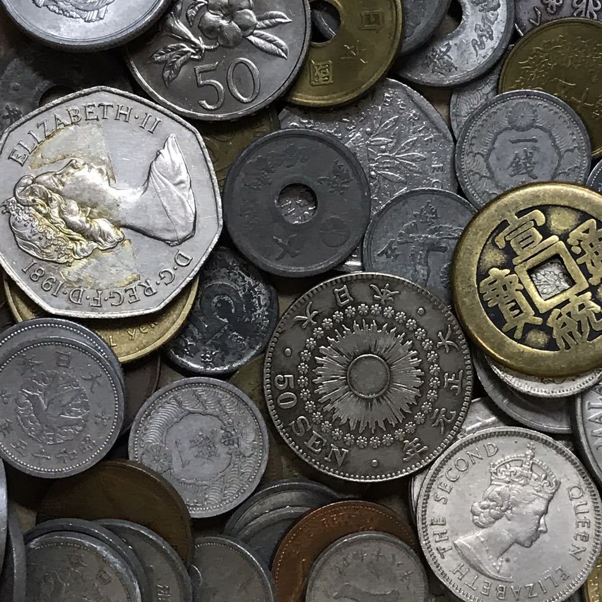 古銭 中国古銭 海外 外国 硬貨 一分銀 一円銀貨 コイン 外貨 古銭