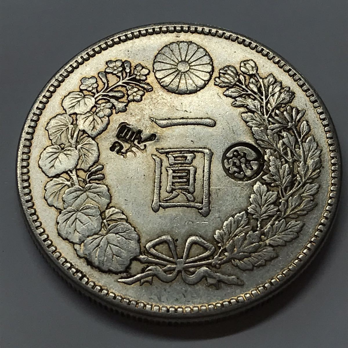 銀貨 明治16年 新1銀貨-