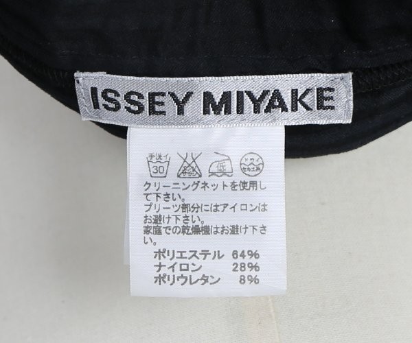 ISSEY MIYAKE Issey Miyake pleat deformation cardigan 2 b6832