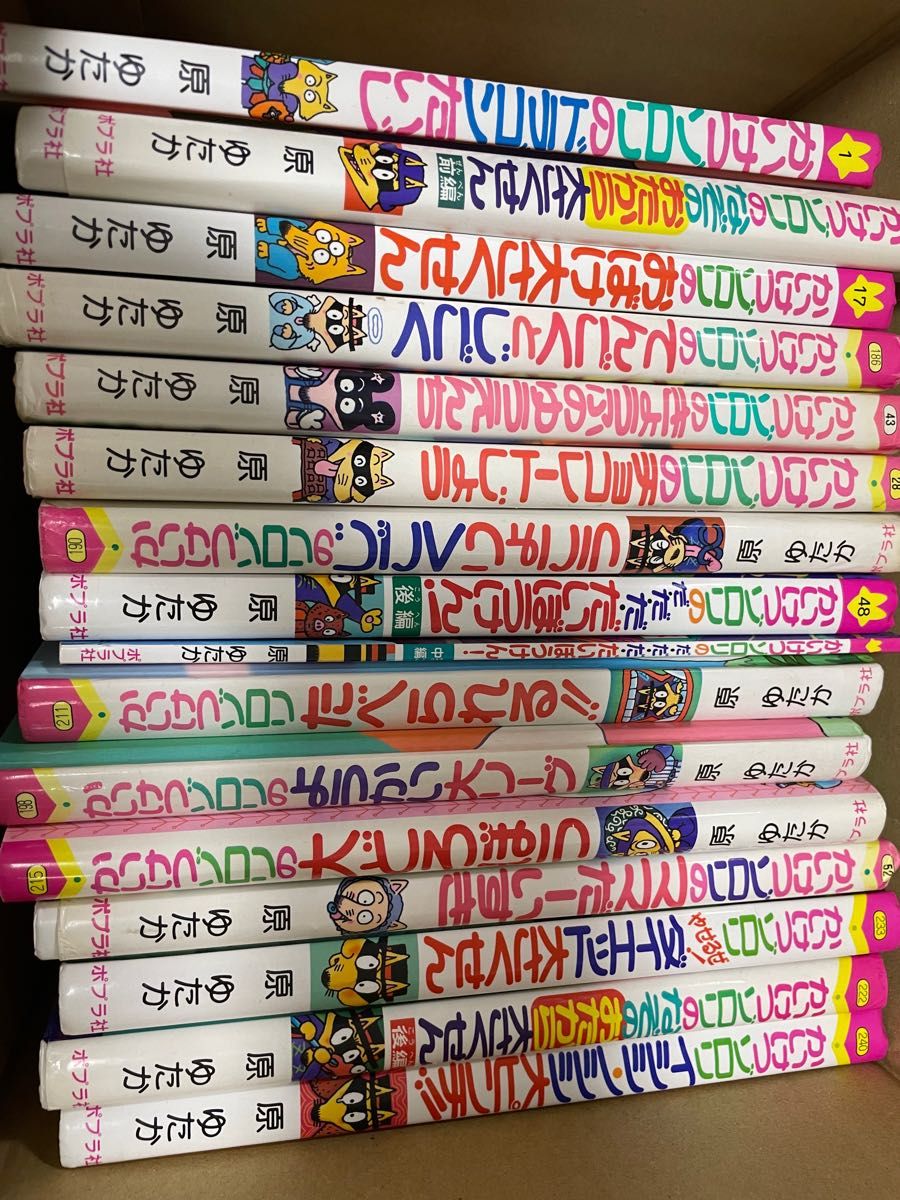 かいけつゾロリ15冊|Yahoo!フリマ(旧PayPayフリマ) かいけつゾロリ15冊|Yahoo!フリマ(旧PayPayフリマ)