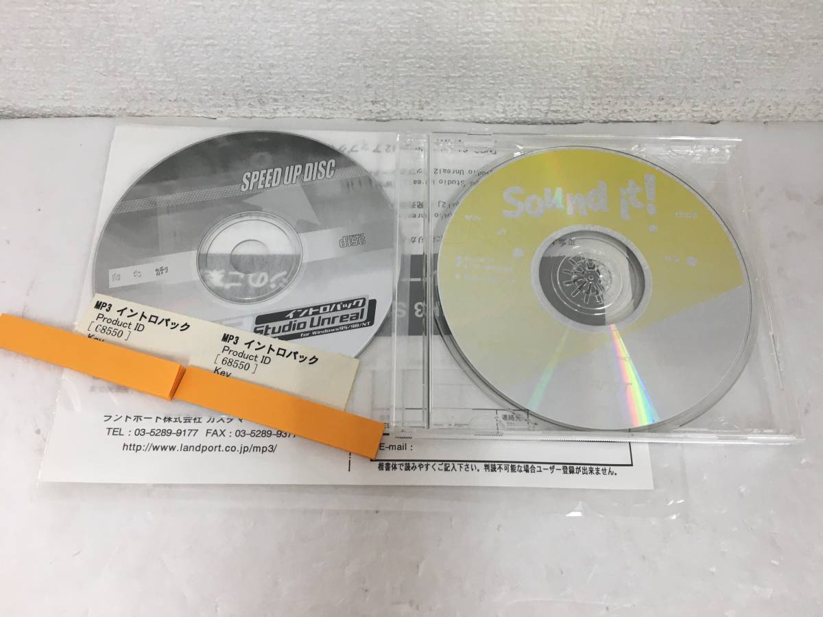 ★☆D970 Windows 95/98 Sound it! サウンド イット!☆★_画像6