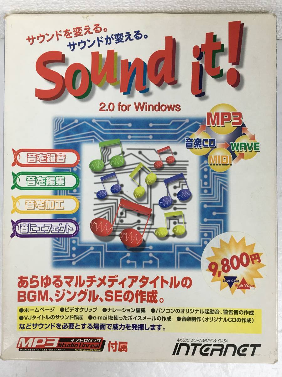 ★☆D970 Windows 95/98 Sound it! サウンド イット!☆★_画像1