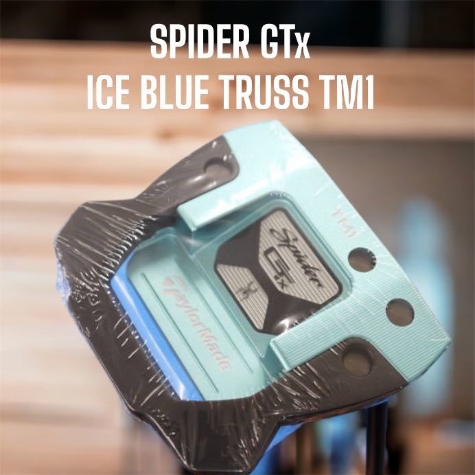 TaylorMade Spider GTx TRUSS ICE BLUE アイスブルー TM1 スパイダー パター トラスヒール 34インチ