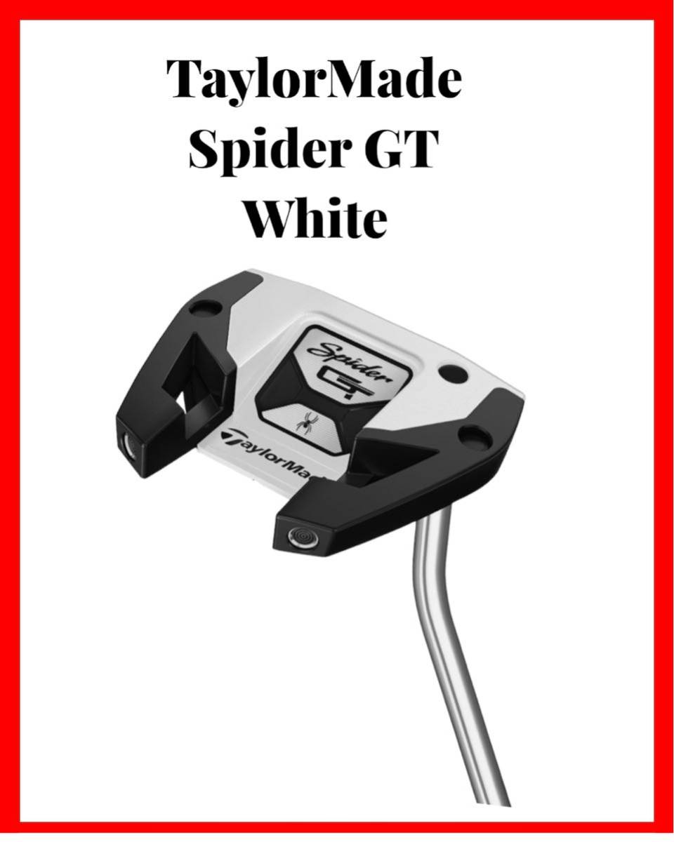 TaylorMade テーラーメイド Spider GT White シングルベント パター