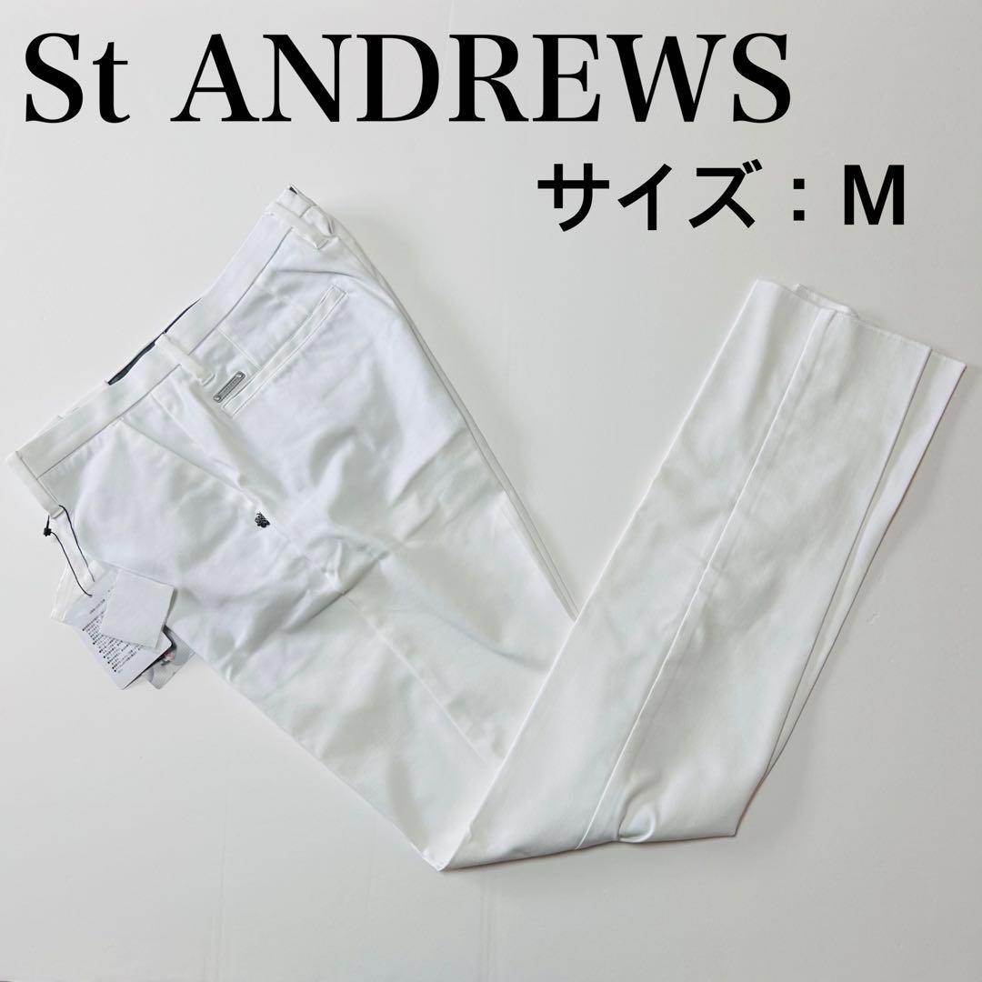 【新品、未使用】セントアンドリュース 　パンツ　 メンズ　 サイズ：Ｍ