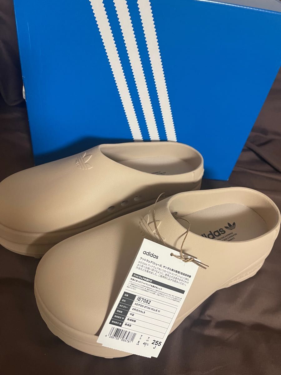 アディダス adidas アディフォーム スタンスミス ミュール TWICEサナ