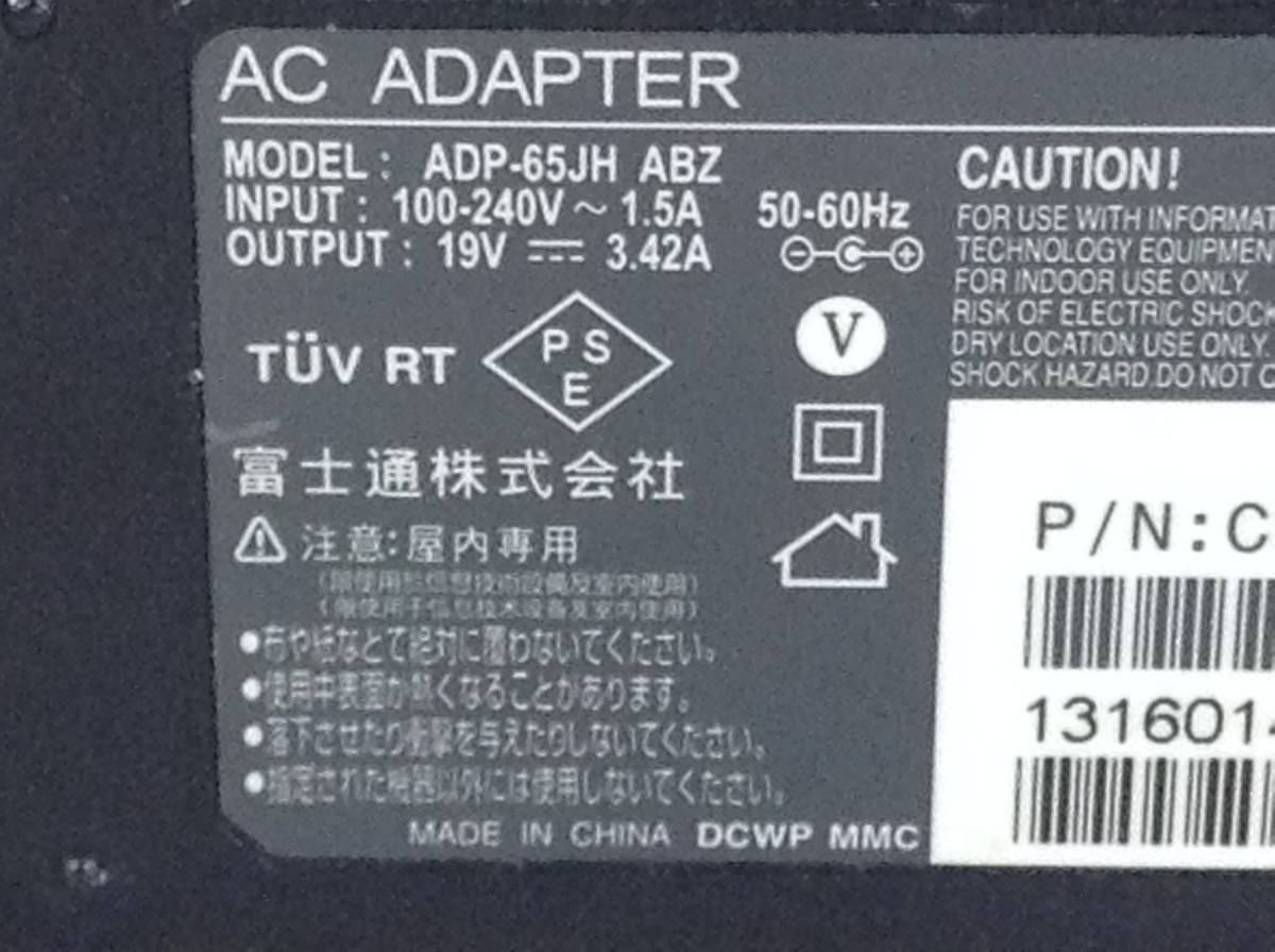 Z-438 FUJITSU 製 ADP-65JH ABZ 仕様 19V 3.42A ノートPC用ACアダプター　即決品_画像7