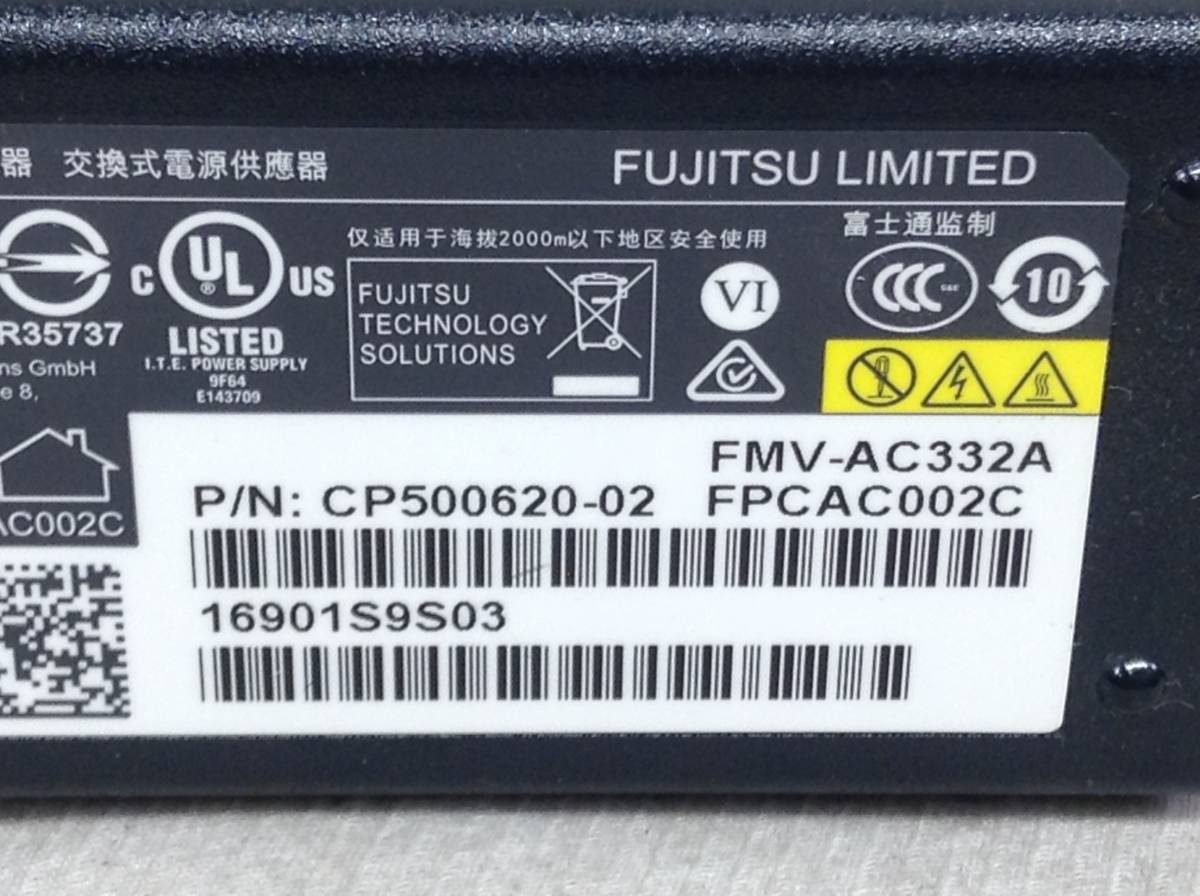 Z-441 FUJITSU 製 A11-065N5A 仕様 19V 3.42A ノートPC用ACアダプター　即決品_画像8