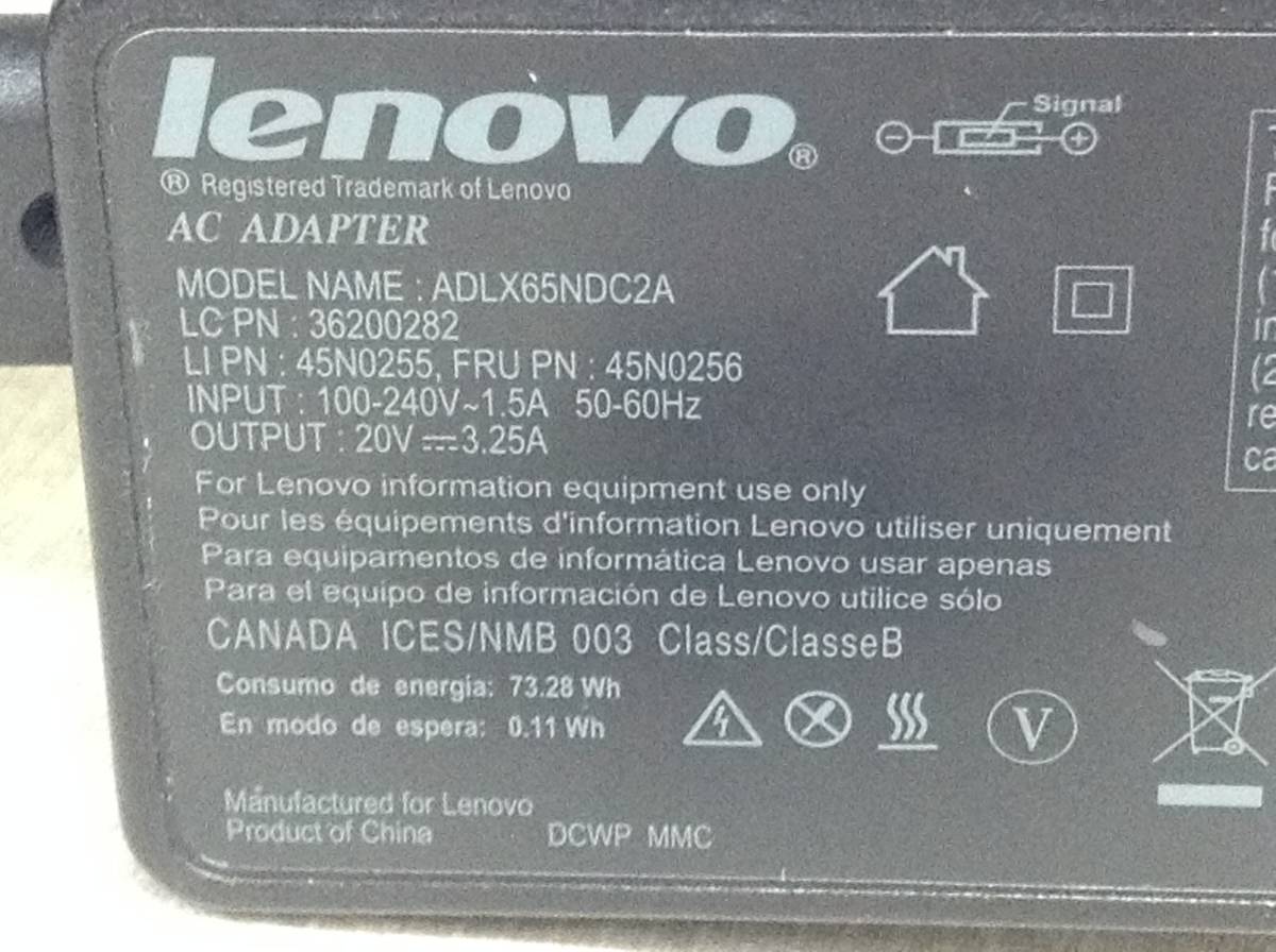 Z-522 lenovo 製 ADLX65NDC2A 仕様 20V 3.25A ノートPC用ACアダプター　即決品_画像7