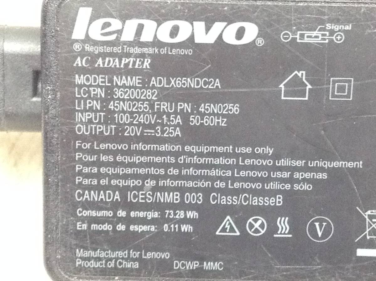 Z-527 lenovo 製 ADLX65NDC2A 仕様 20V 3.25A ノートPC用ACアダプター　即決品_画像7