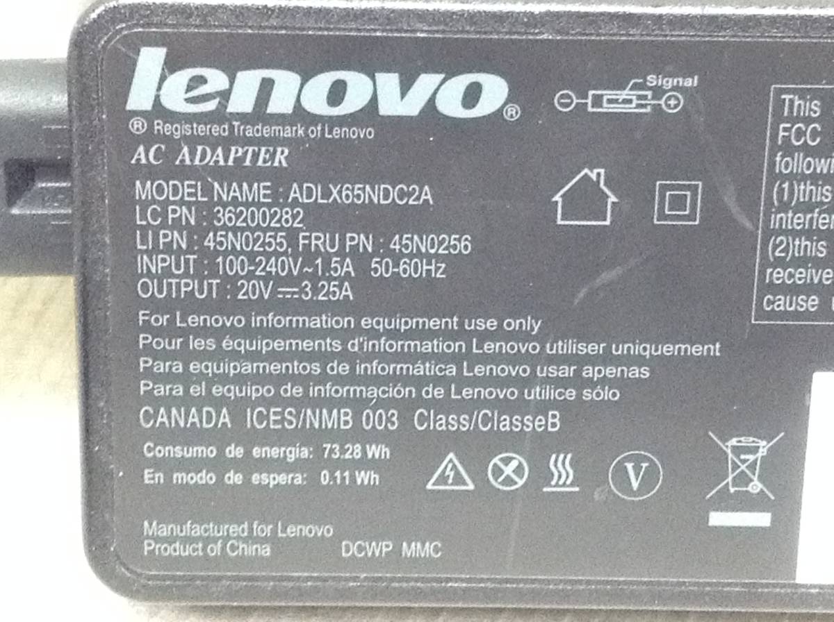 Z-529 lenovo 製 ADLX65NDC2A 仕様 20V 3.25A ノートPC用ACアダプター　即決品_画像7