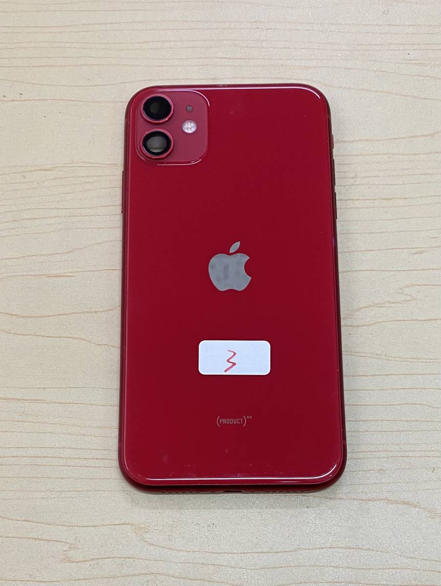 iPhone 11 中古純正品 レッド 背面 バックパネル バッテリー