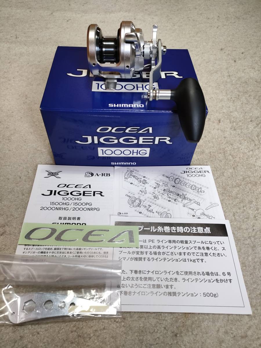 シマノ】11 オシアジガー1000HG 美品 | JChere雅虎拍卖代购