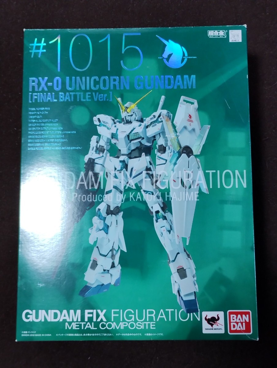 GUNDAM FIX FIGURATION METAL COMPOSITE ユニコーンガンダム 最終決戦