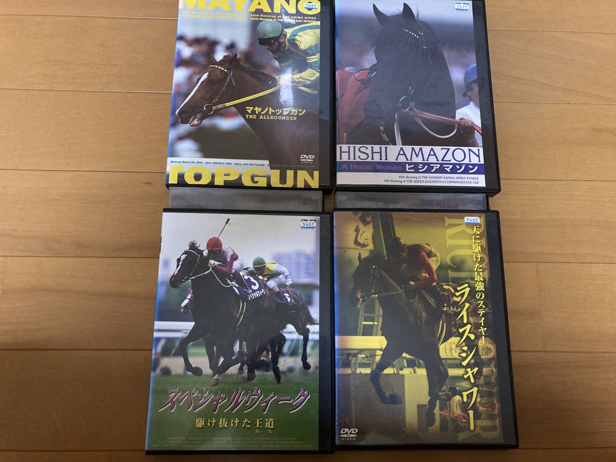 中央競馬GIレース`0３・04総集編＋トウカイテイオー＋メジロマックイーン＋ビワハヤヒデ＋ライスシャワー計13作品　レンタル版_画像4